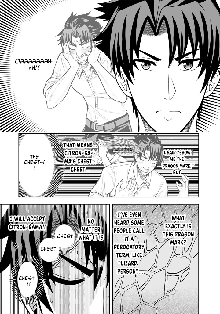 My Neighbor Kingdom Bride Is Too Cute Chapter 8 - . Page 3